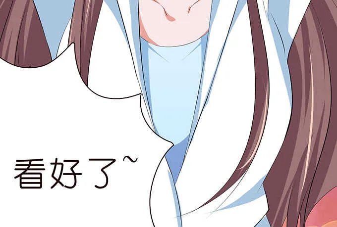 骤停的欢笑 第87页
