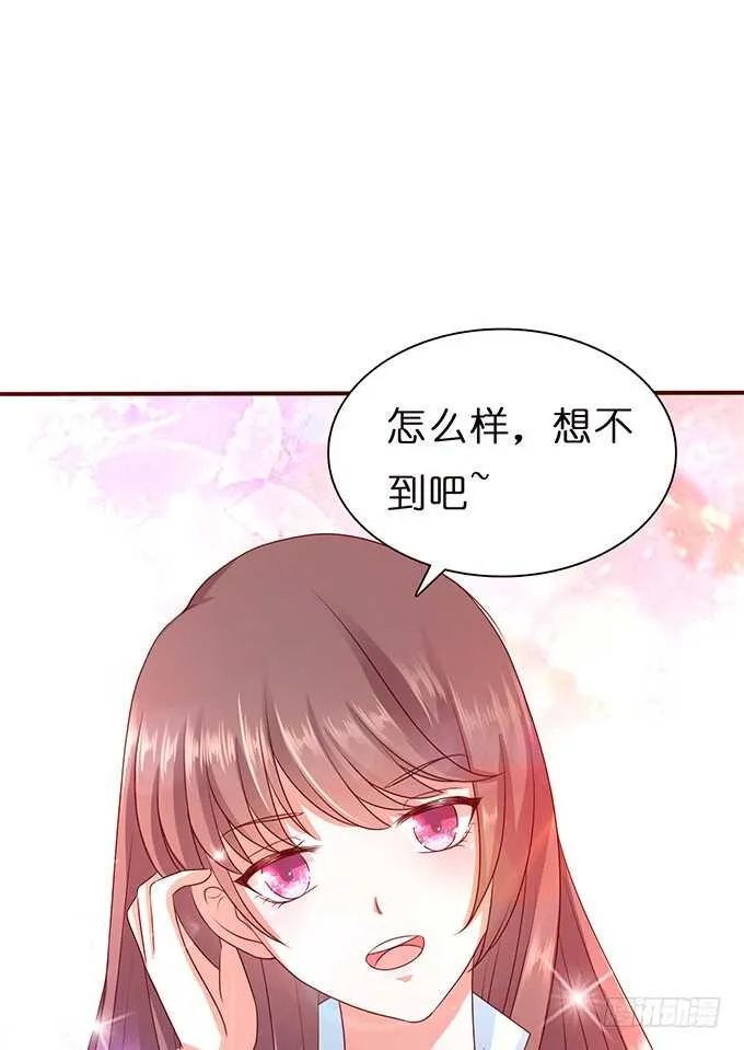 骤停的欢笑 第96页