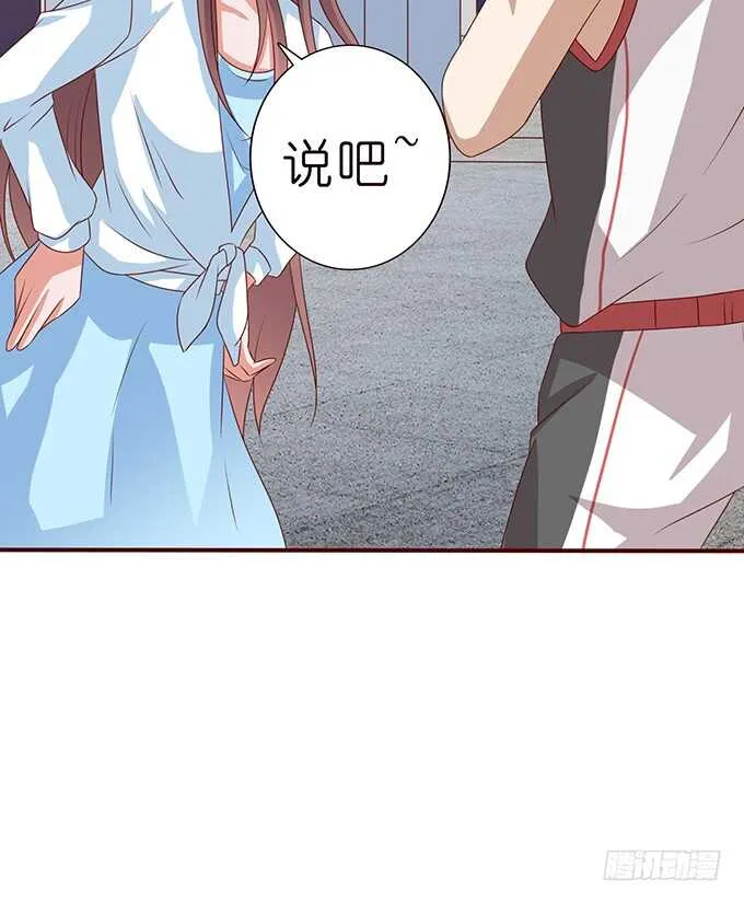 骤停的欢笑 第99页