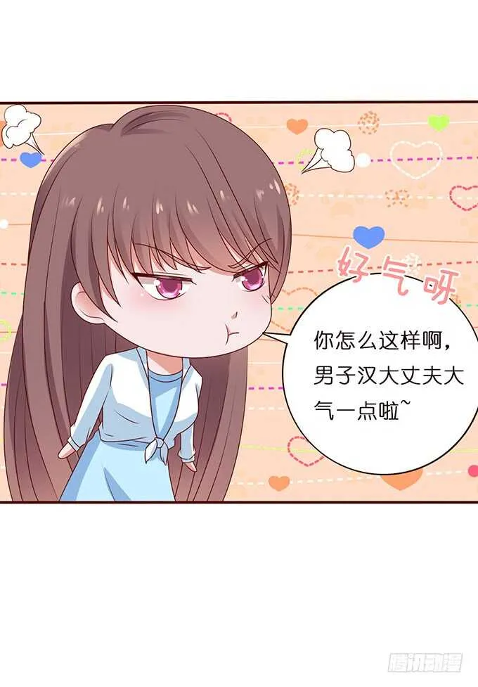 骤停的欢笑 第101页