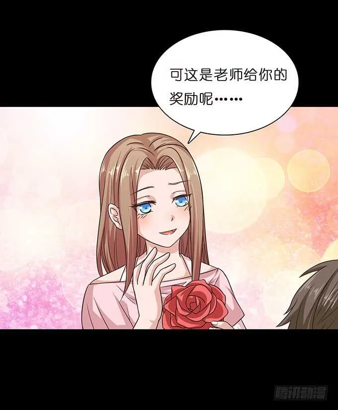 心悸的等候 第32页