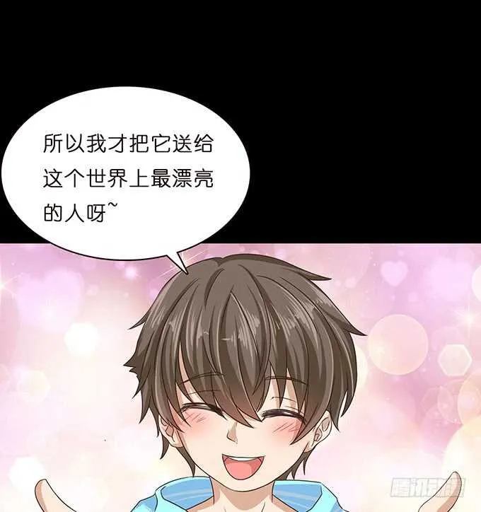 心悸的等候 第33页