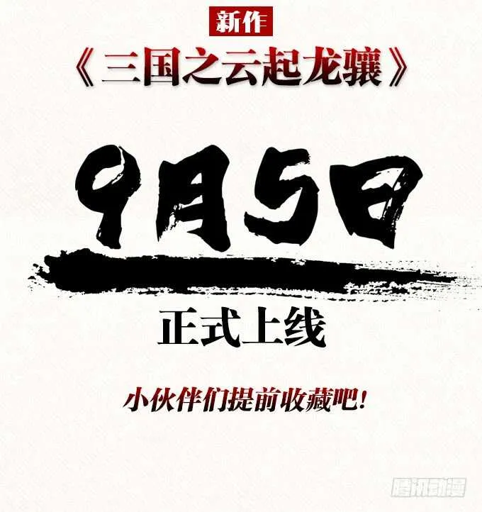 告白的失败 第4页