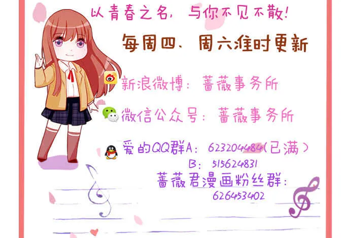 告白的失败 第117页