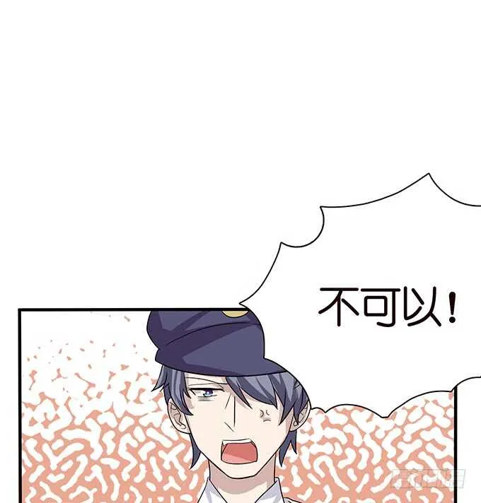 骚气的操作 第45页