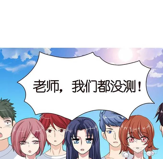 骚气的操作 第88页