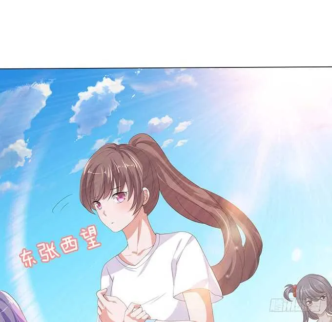 骚气的操作 第99页