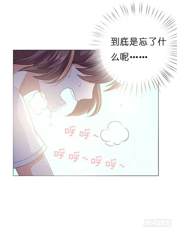 可靠的身影 第27页