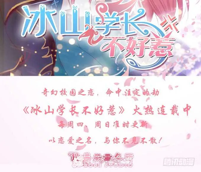 显露的心迹 第84页