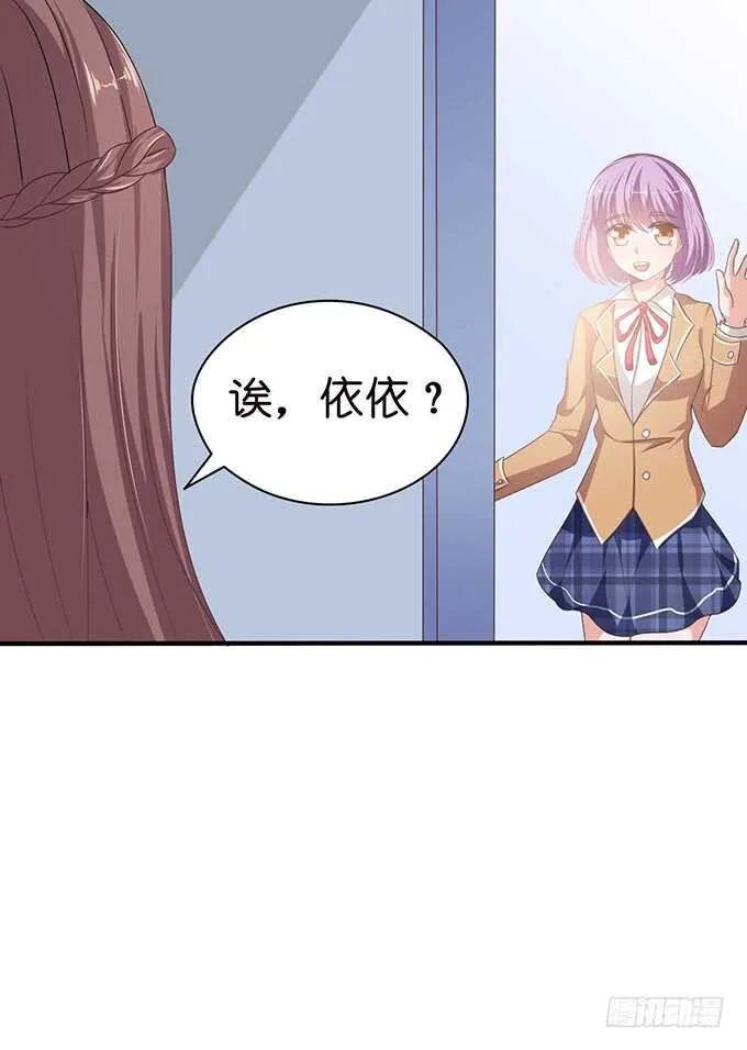 喜欢的笨蛋 第48页