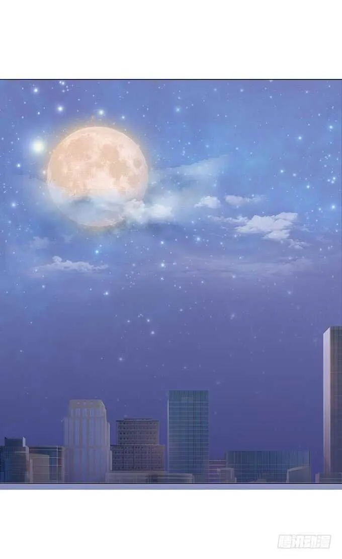眼里的月光 第8页