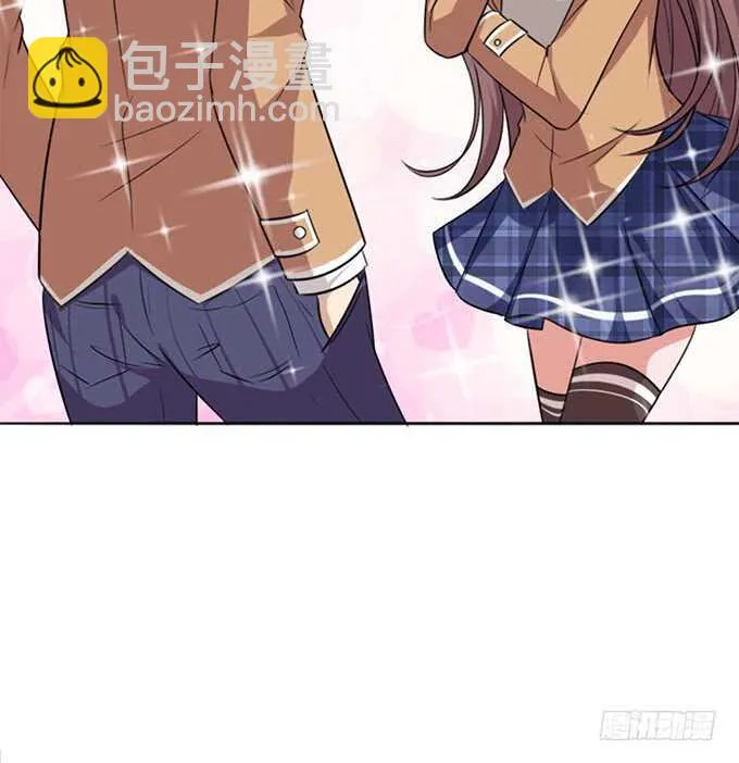 眼里的月光 第13页