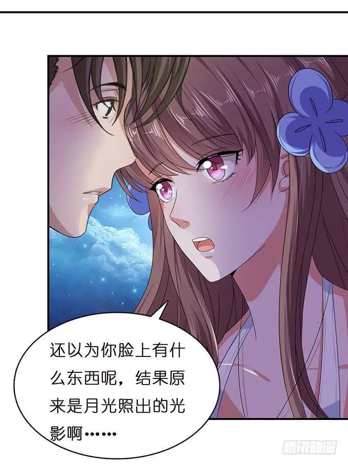追逐的欢愉 第11页