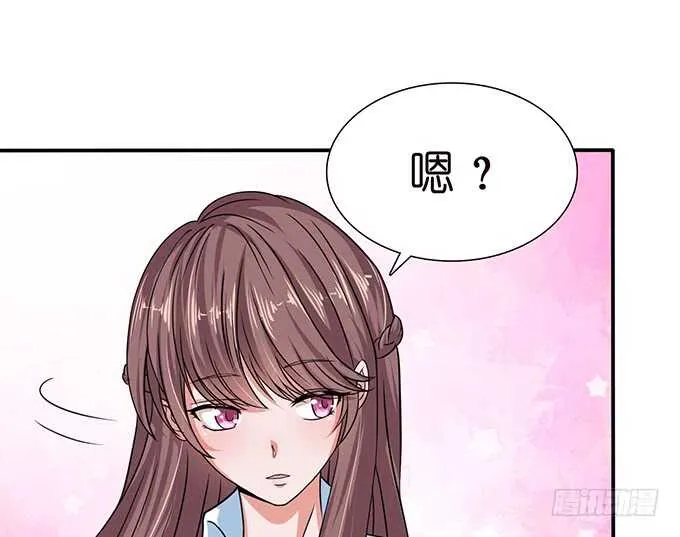 追逐的欢愉 第61页