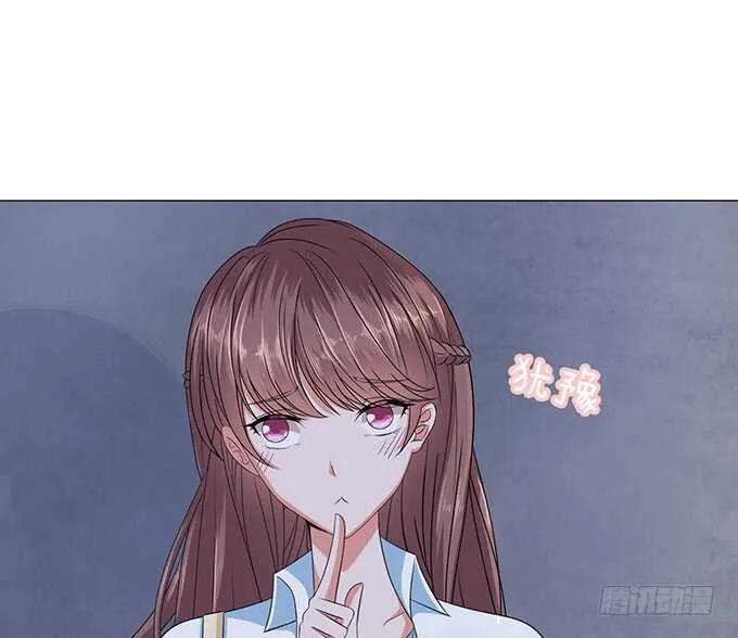 追逐的欢愉 第71页