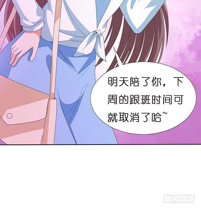 追逐的欢愉 第85页