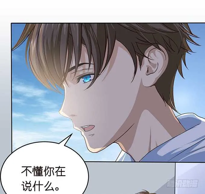 决绝的离开 第4页