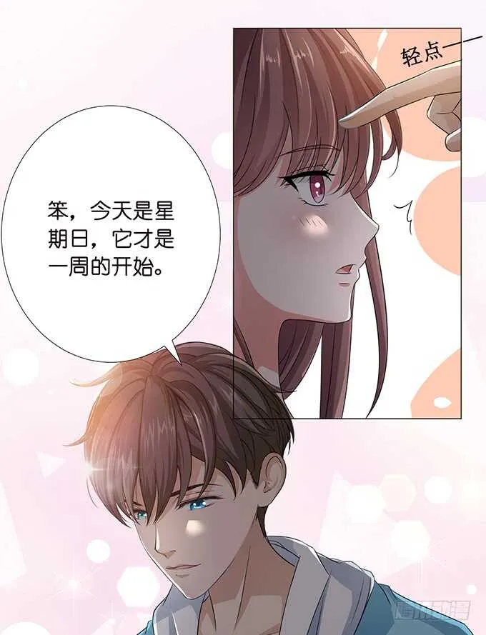 决绝的离开 第13页