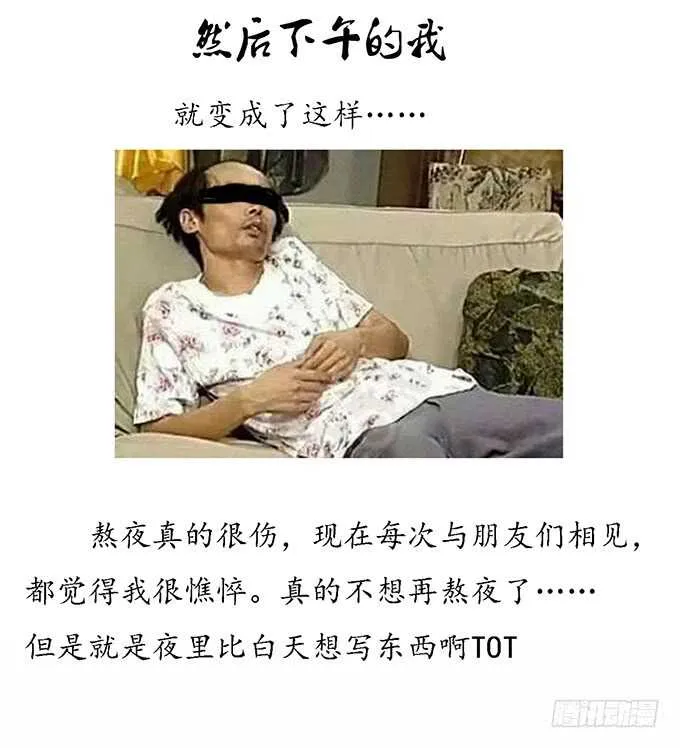 真正的演技 第72页