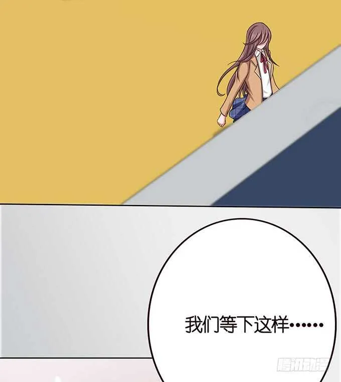 给你的可乐 第49页