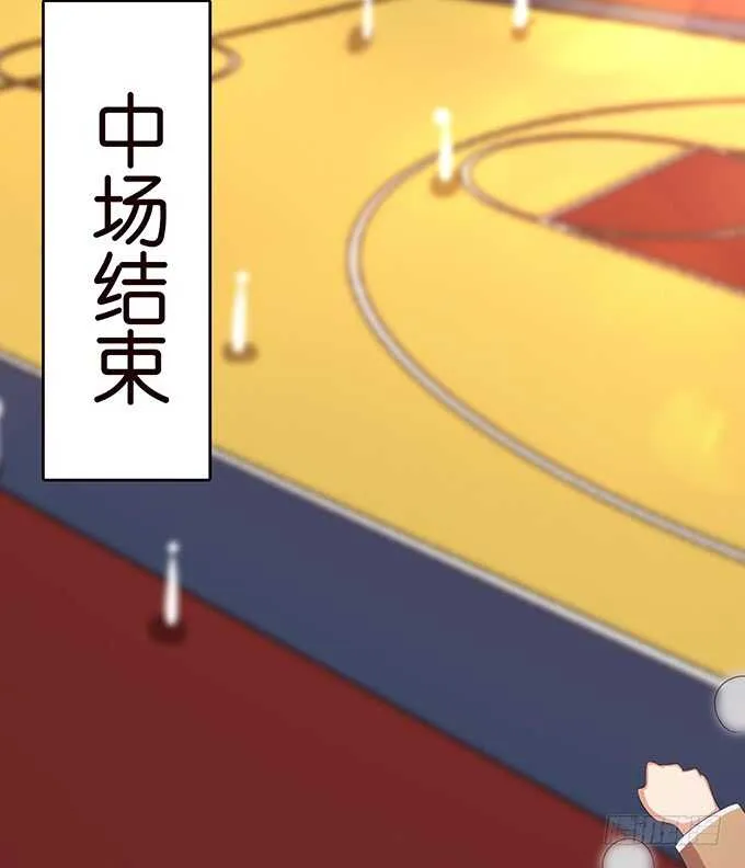 给你的可乐 第68页