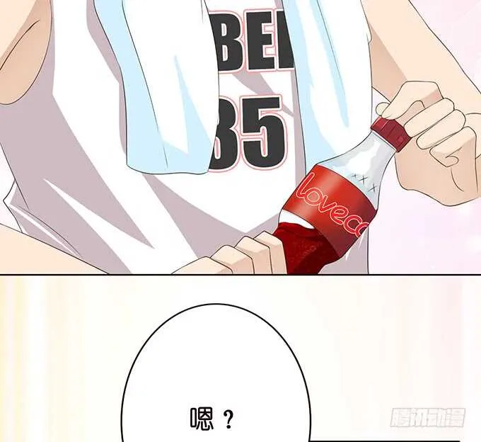 给你的可乐 第72页