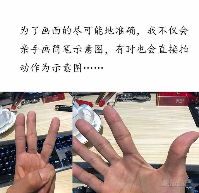 给你的可乐 第76页