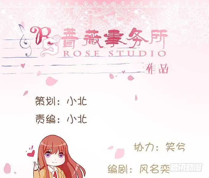 不辞的离别 第3页