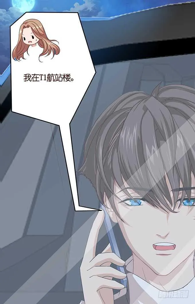不辞的离别 第7页