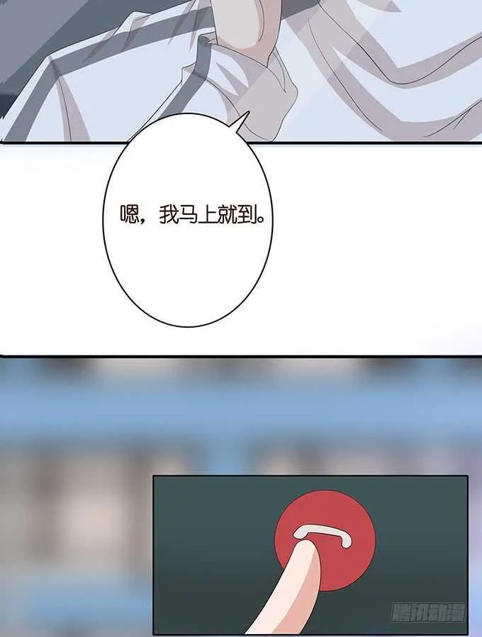 不辞的离别 第8页