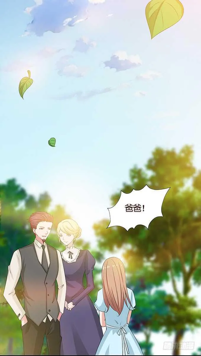不辞的离别 第13页