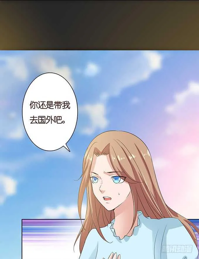 不辞的离别 第14页