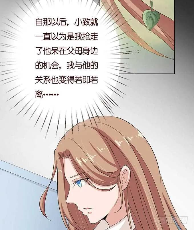 不辞的离别 第25页