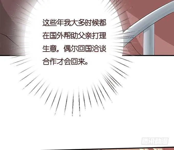 不辞的离别 第27页