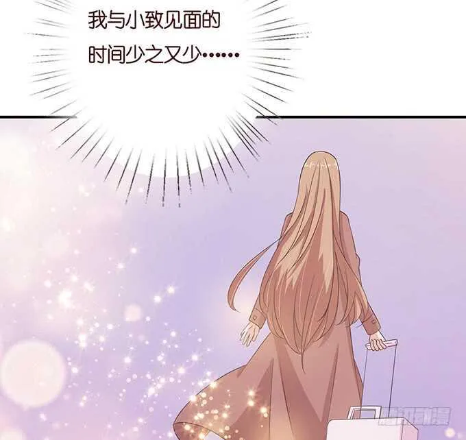 不辞的离别 第29页