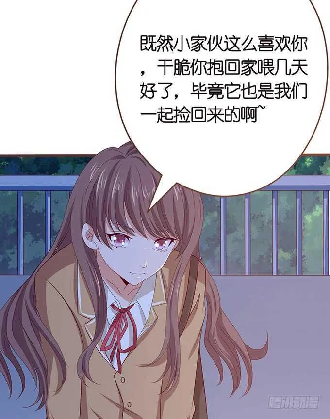我们的宝宝 第38页