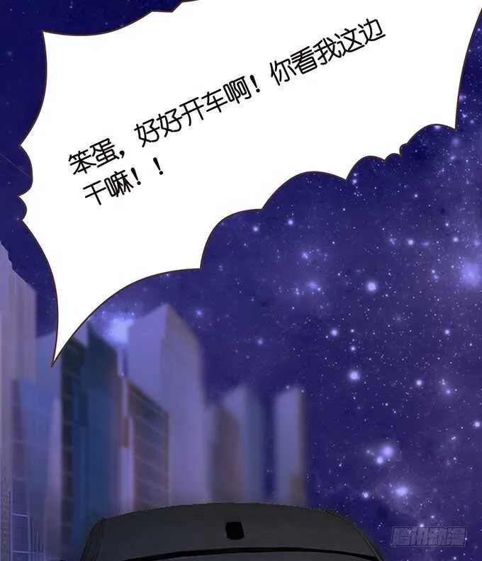 我们的宝宝 第53页