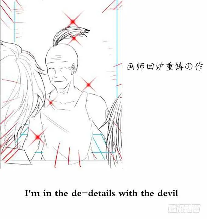 我们的宝宝 第67页