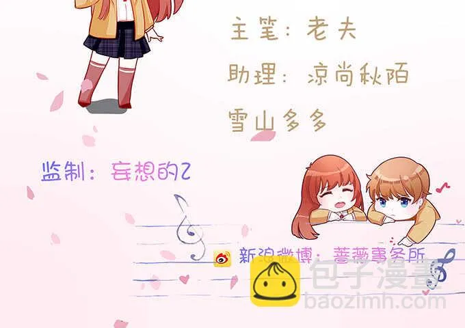 亲热的两人 第5页
