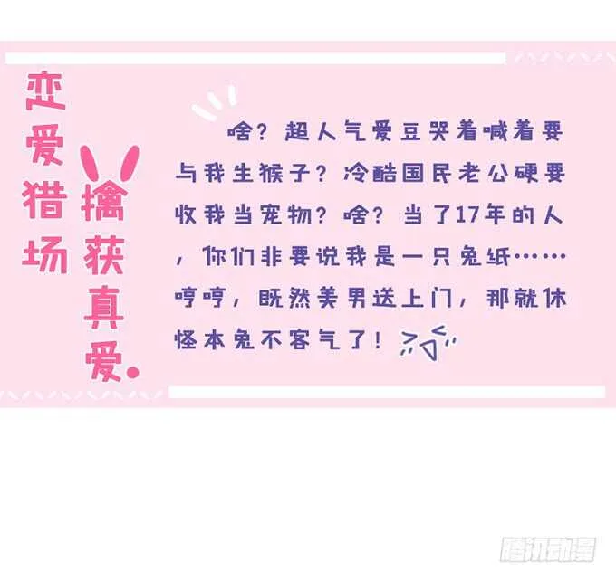 亲热的两人 第6页