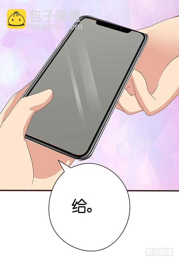 亲热的两人 第9页