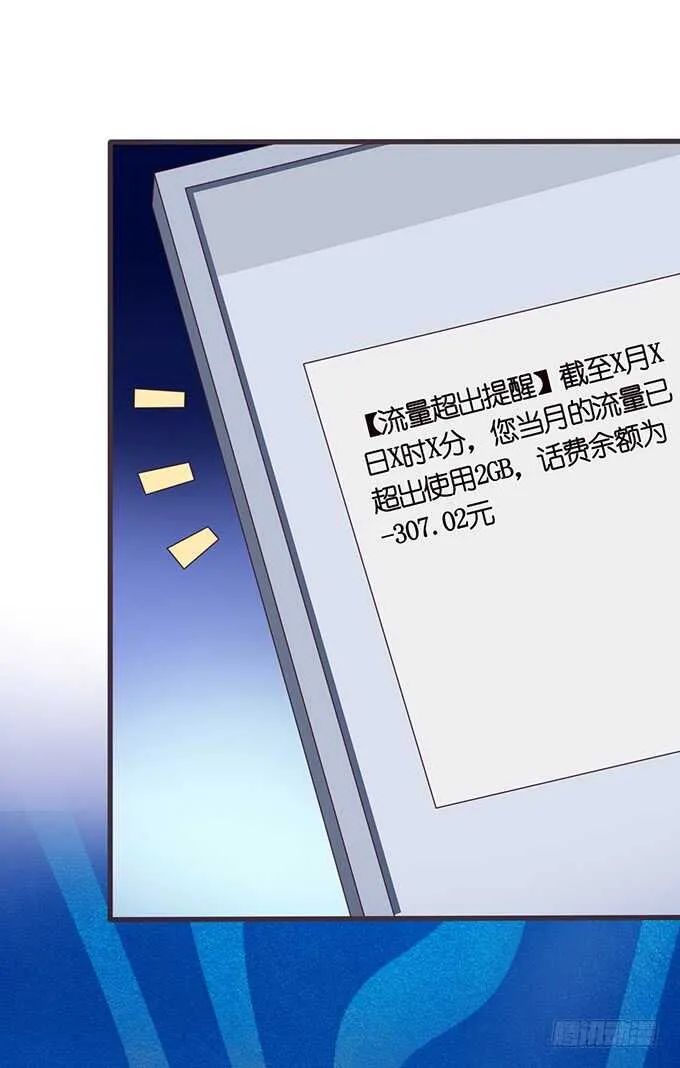 亲热的两人 第13页