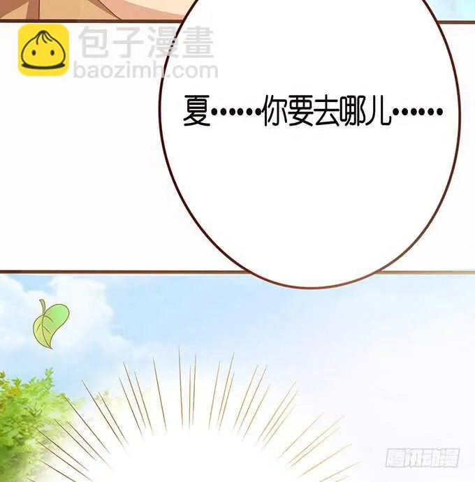 亲热的两人 第27页