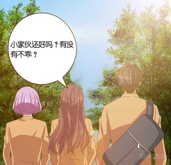 亲热的两人 第35页