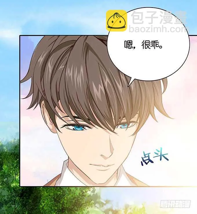 亲热的两人 第37页