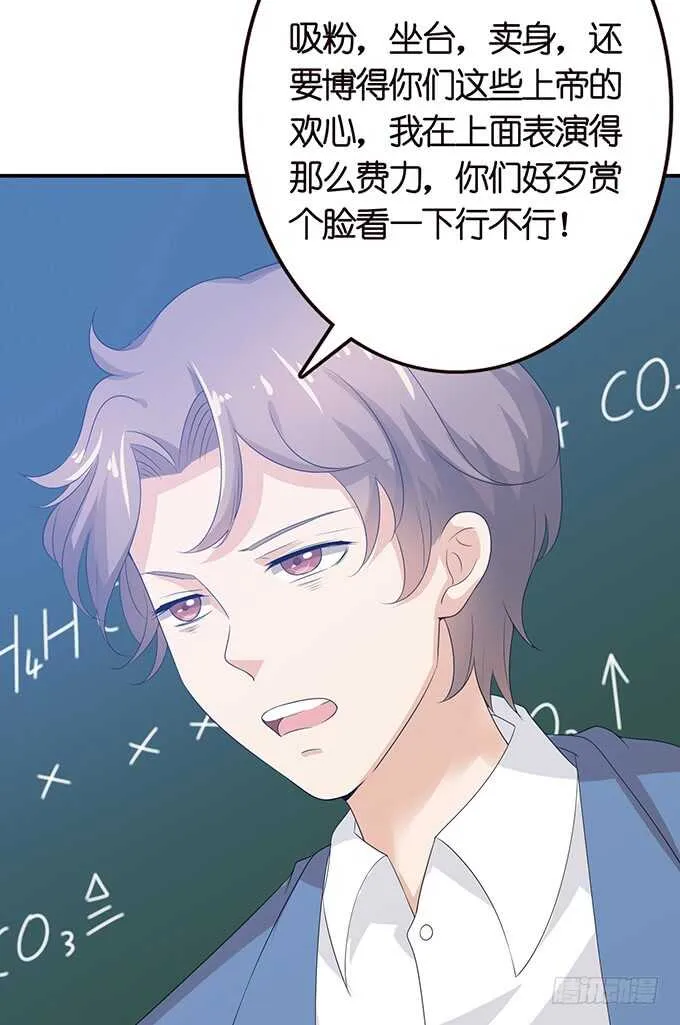 亲热的两人 第54页