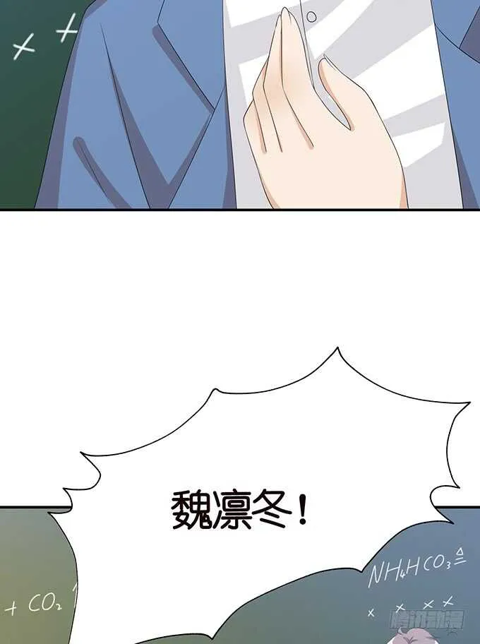亲热的两人 第55页