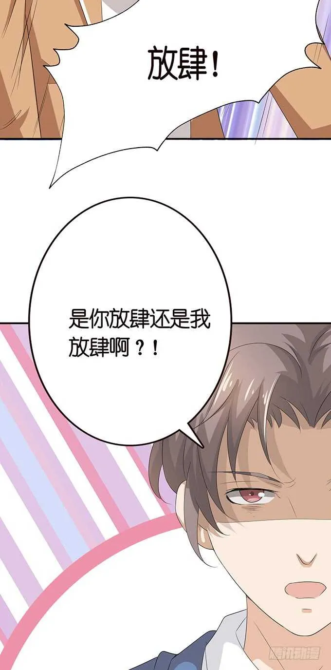 亲热的两人 第58页