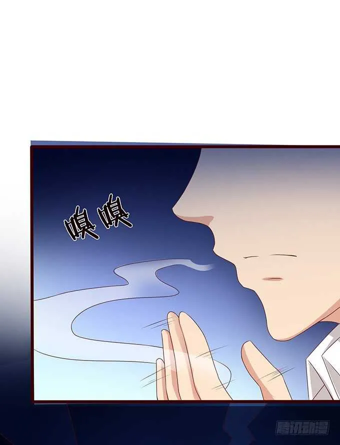 亲热的两人 第63页