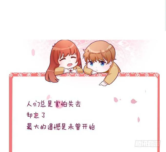 亲热的两人 第70页